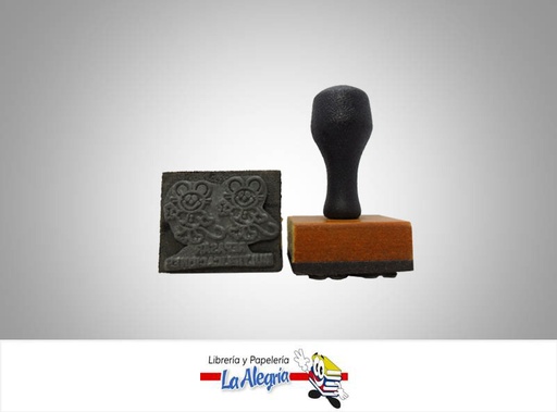 [S010] SELLO DE MADERA REPASAR MULTIPLICACIONES MARCA S/M   