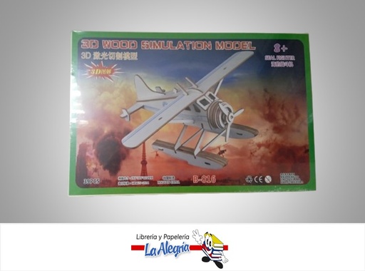 [B016] ROMPECABEZA 3D MADERA SIMULATION MODEL SEAL FIGHTER 39 PZA MARCA S/M