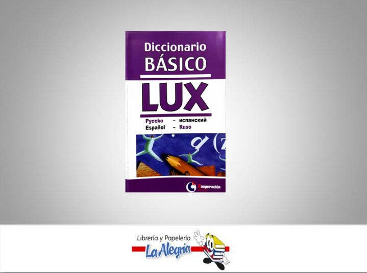 DICCIONARIO LUX ESPANOL-RUSO BASICO  TEMATICA DICCIONARIO   EDITORIAL COOPERACION EDITORIAL