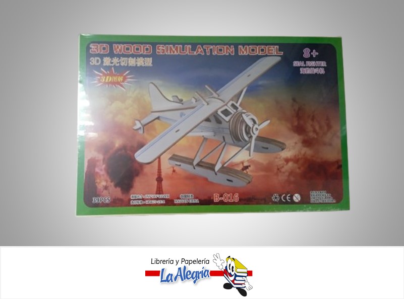 ROMPECABEZA 3D MADERA SIMULATION MODEL SEAL FIGHTER 39 PZA MARCA S/M