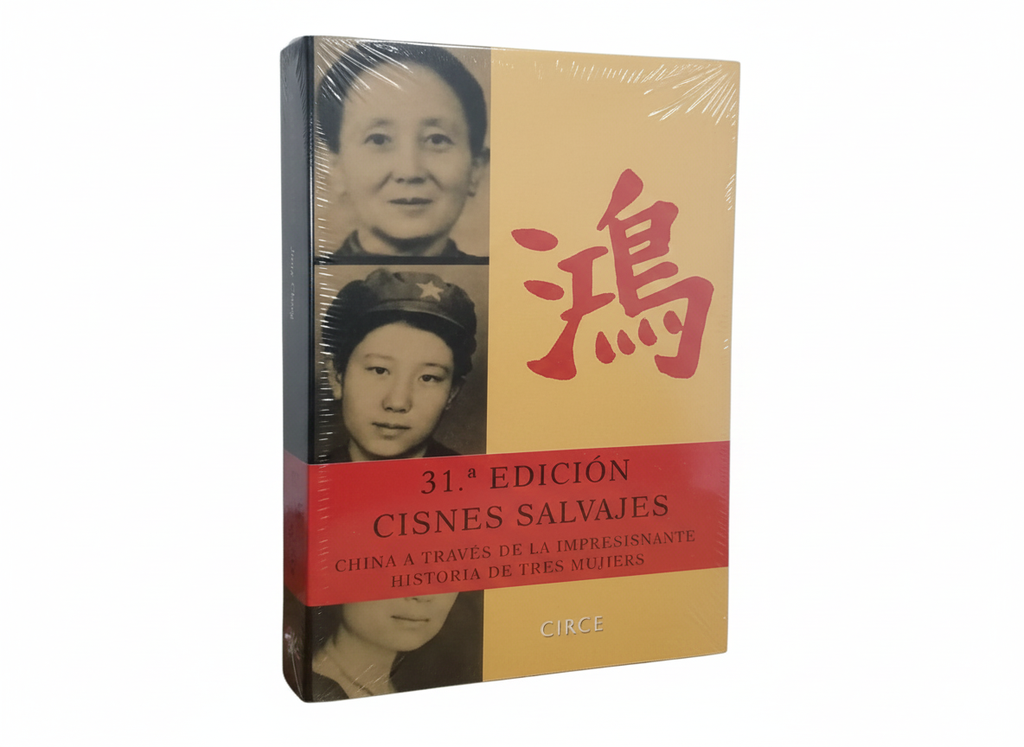 CISNES SALVAJES TEMATICA BIOGRAFIA JUNG CHANG MARCA CIRCE EDICIONES