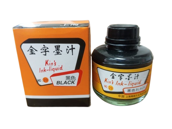 TINTA CHINA TINTA 60cc NEGRO AZABACHE MARCA KIN'S INK LIQUID