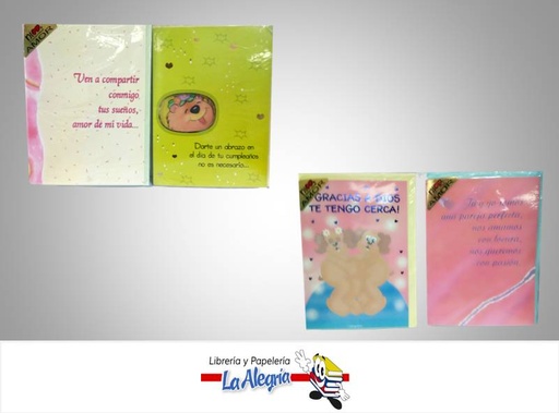 [7702101008017] TARJETA DE REGALO 16,8X24,8 SURTIDAS MARCA S/M   