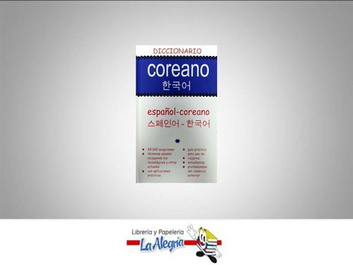 [9788415372097] DICCIONARIO ESPAÑOL/COREANO TEMATICA DICCIONARIO MARCA EDITORIAL LIBRERIA UNIVERSITARIA