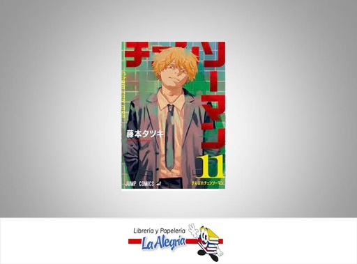 [9788419096517] CHAINSAW MAN VOL.11  TEMATICA MANGA AUTOR TATSUKI FUJIMOTO EDITORIAL IVREA