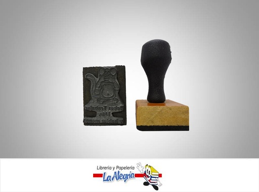 [S015] SELLO DE MADERA DEBES TRABAJAR MAS MARCA S/M   