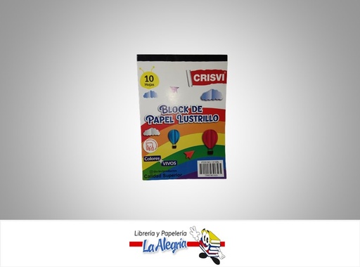 [07598874011626] BLOCK PAPEL LUSTRILLO 10 HOJAS MARCA CRISVI
